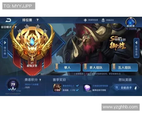 英雄联盟S15赛季意识排行榜V5战队荣登第四名引发热议