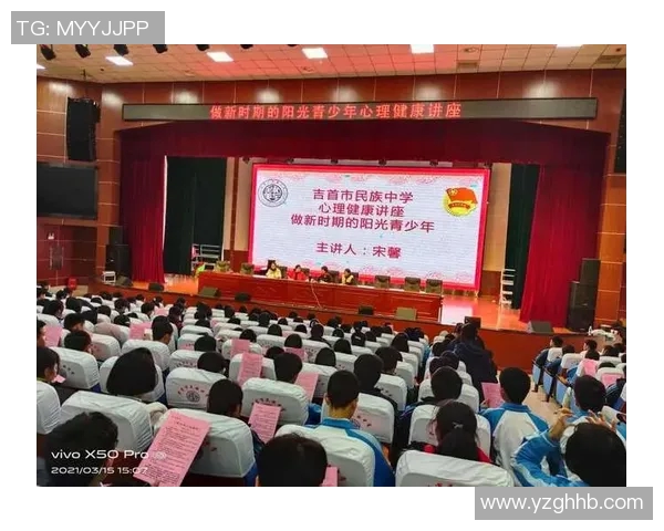 挑战者杯赛中JDG心理素质的表现分析与评价