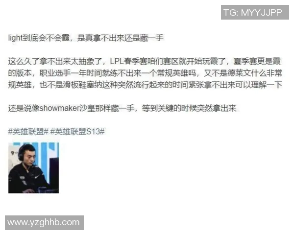 电竞新闻深入分析英雄联盟焦点BLG战队的比赛经验与策略探讨