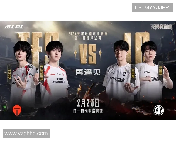 2026电竞新闻S15LOL赛事精彩回顾揭秘IG战队的游戏节奏与策略分析