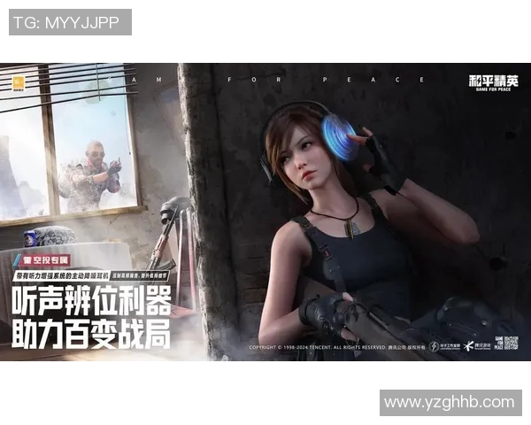 2026电竞新闻和平精英焦点V5游戏中意识提升的策略与实践探讨